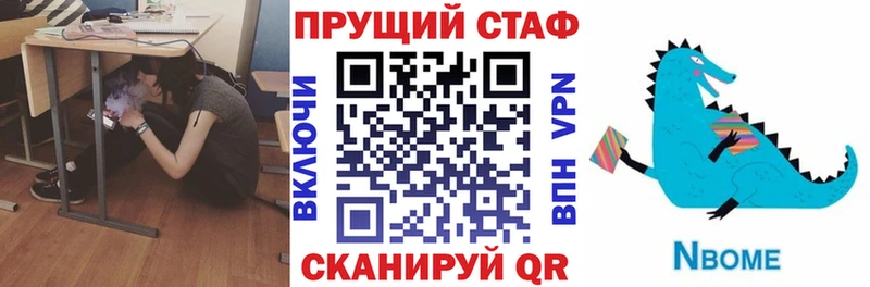 Купить наркотик аптеки Красный Холм Амфетамин  Псилоцибиновые грибы  ГАШ  МАРИХУАНА  COCAIN 
