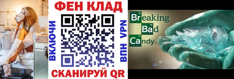 АМФ Розовый  купить   Красный Холм 