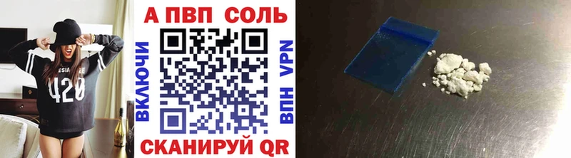 MEGA сайт  Красный Холм  Alpha PVP СК 