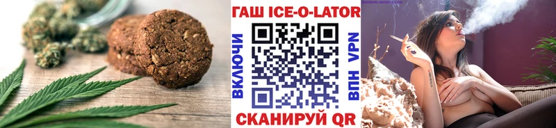 Canna-Cookies конопля  Красный Холм 