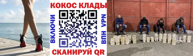 COCAIN Эквадор Красный Холм