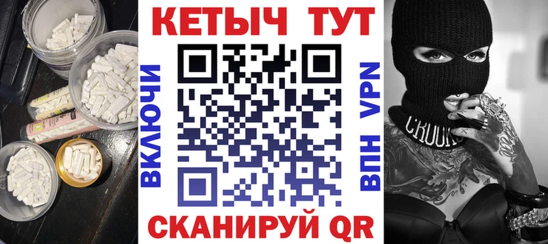 Кетамин VHQ закладки Красный Холм