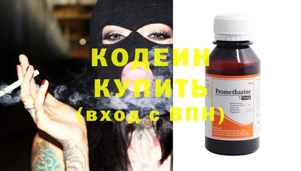 PSILOCYBIN Балахна