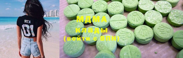 PSILOCYBIN Балахна