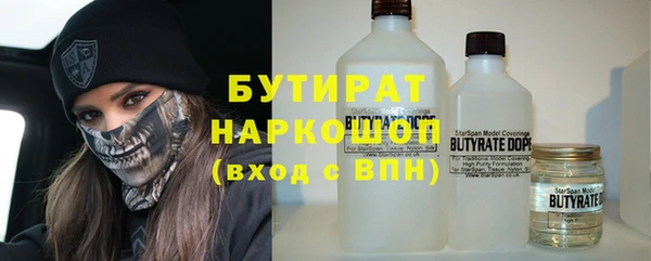 PSILOCYBIN Балахна