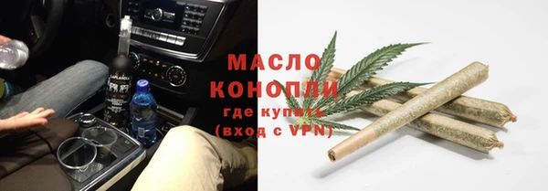 прущие крисы Медногорск