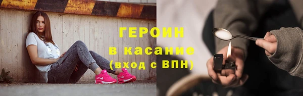 PSILOCYBIN Балахна
