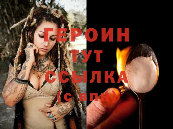 PSILOCYBIN Балахна