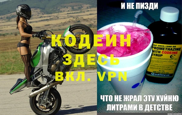 PSILOCYBIN Балахна