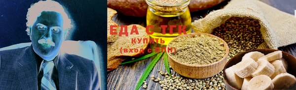 spice Балабаново