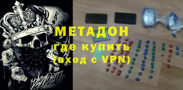 альфа пвп VHQ Мегион