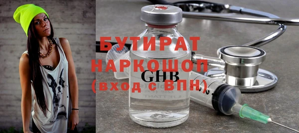 spice Балабаново