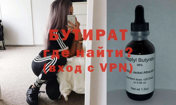 PSILOCYBIN Балахна