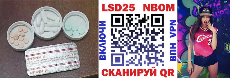 купить наркотики цена  Красный Холм  блэк спрут как зайти  ЛСД экстази кислота 