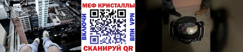 darknet официальный сайт закладки Красный Холм Меф 4 MMC