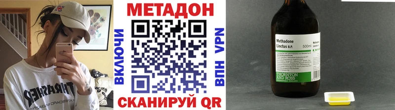 наркошоп  Красный Холм  МЕТАДОН белоснежный 