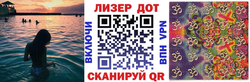 где можно купить наркотик Красный Холм Марки NBOMe 1,8мг