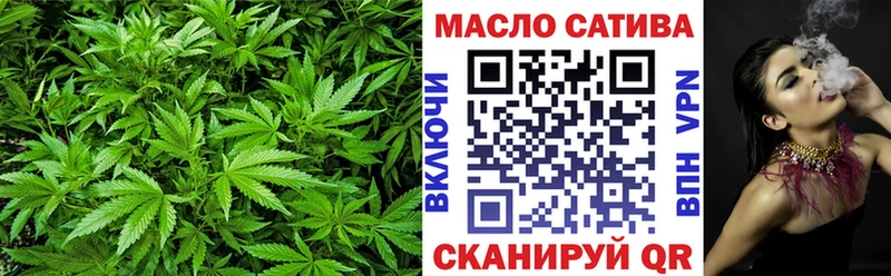 omg как зайти  Красный Холм  Дистиллят ТГК гашишное масло 