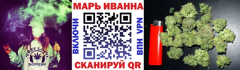продажа наркотиков  Красный Холм  МАРИХУАНА OG Kush 